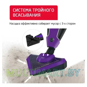 Пылесос Arnica Tria Pro ET13311 (фиолетовый) картинка 7